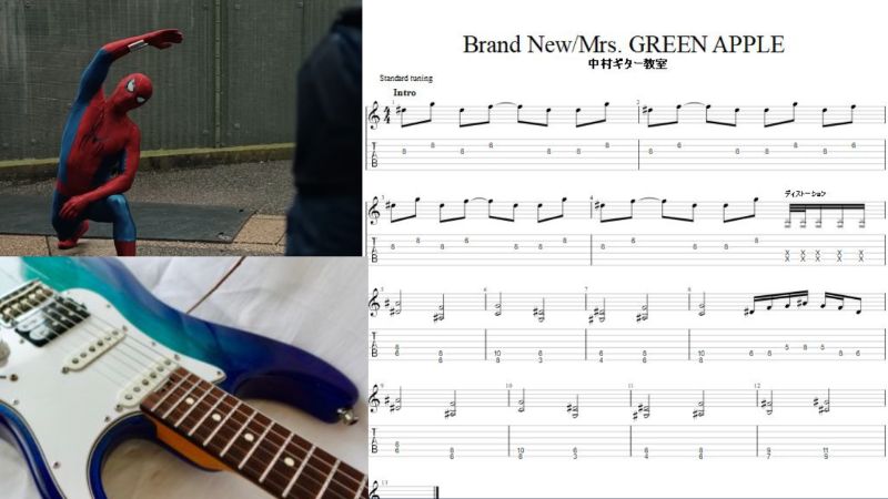 映画スパイダーマン日本版主題歌【Brand New/Mrs. GREEN APPLEミセス
